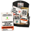Подарунковий набір для чоловіка SURVIVAL KIT в коробці 15х20см