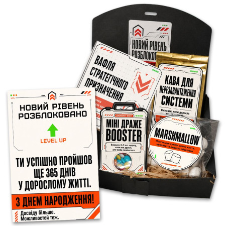 Подарунковий набір для чоловіка SURVIVAL KIT в коробці 15х20см