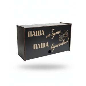 Набір для віскі Подарунок на день народження для Паши